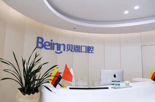 扬州贝恩口腔吸附性义齿多少钱？全口吸附性假牙8000~15000元左右