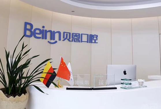 扬州贝恩口腔医院地址全攻略：邗江/江都/广陵等5家分院公交路线及停车攻略一览