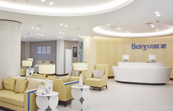 扬州贝恩口腔医院营业时间，5家分院上班时间09:00-18:00，周末看牙不耽误