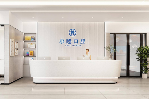 深圳尔睦口腔医院口碑怎么样？顾客好评：“矫正方案讲解细致”