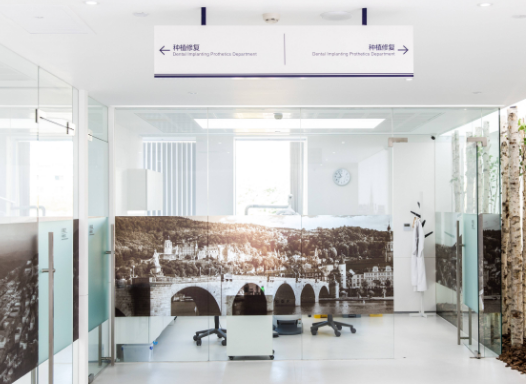 天津海德堡口腔医院是私立医院吗？民营牙科环境更好/治疗方案更灵活