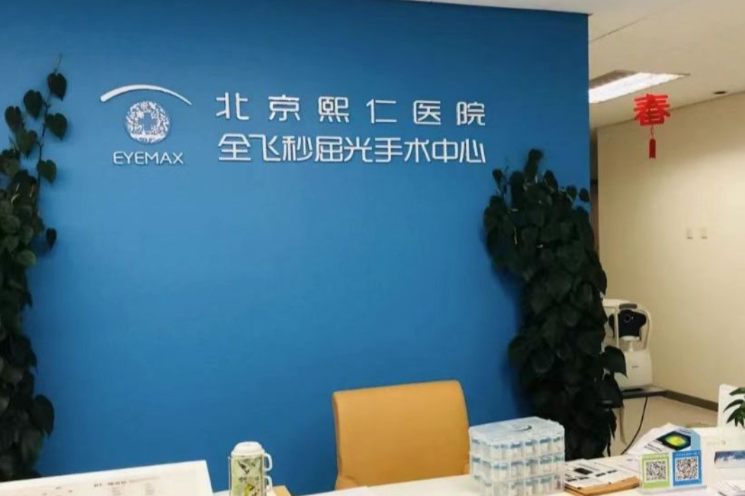 黄瑶医生专门背景与诊疗特色