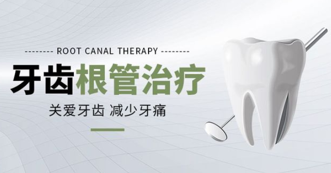 深圳鼎植口腔根管靠谱吗？连锁技术：显微镜+热牙胶充填系统+数字化导航