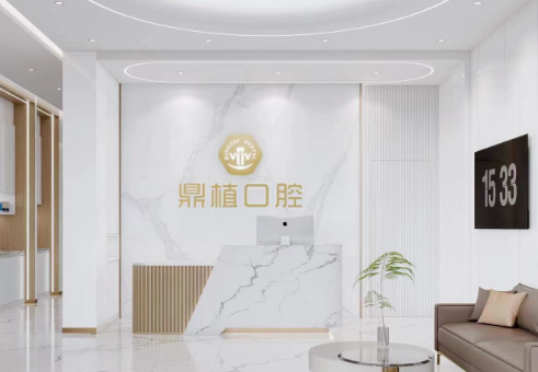 深圳鼎植口腔地址在哪里？八卦岭/福民/罗湖口岸3家门店详细位置及交通攻略