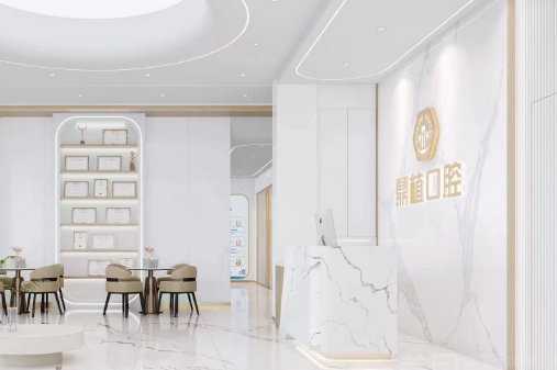 深圳鼎植口腔地址在哪里