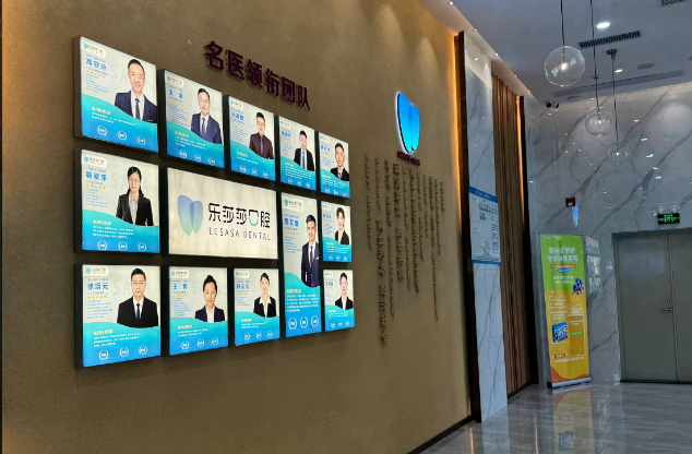 深圳乐莎莎口腔是莆田系的吗？正规连锁品牌，与莆田系医院区别在价格/模式...