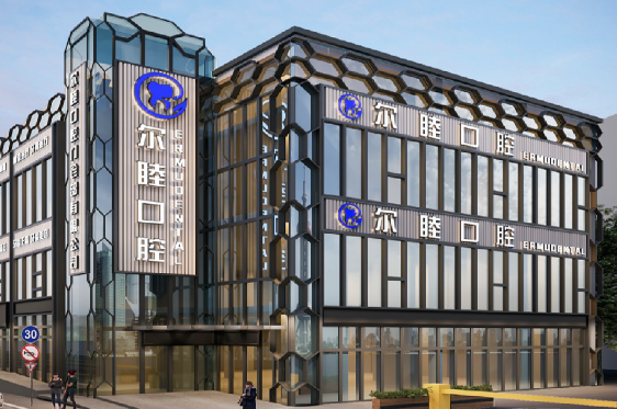 深圳尔睦口腔医院是几级医院？二级专科，顾客看牙满意度排名靠前