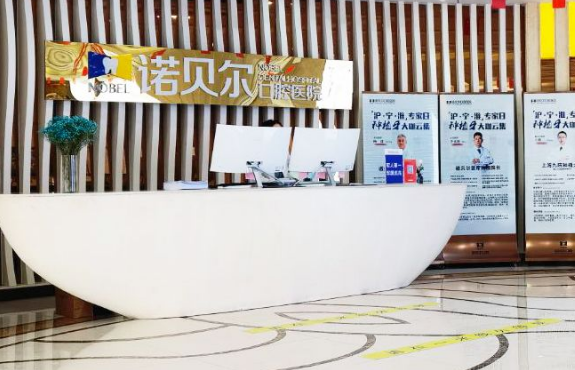 淮安诺贝尔口腔地址大公开！清江浦区北京北路36号，万达商圈仅10分钟车程