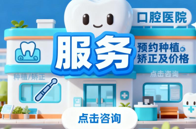 邹城玉红口腔东城店医生团队