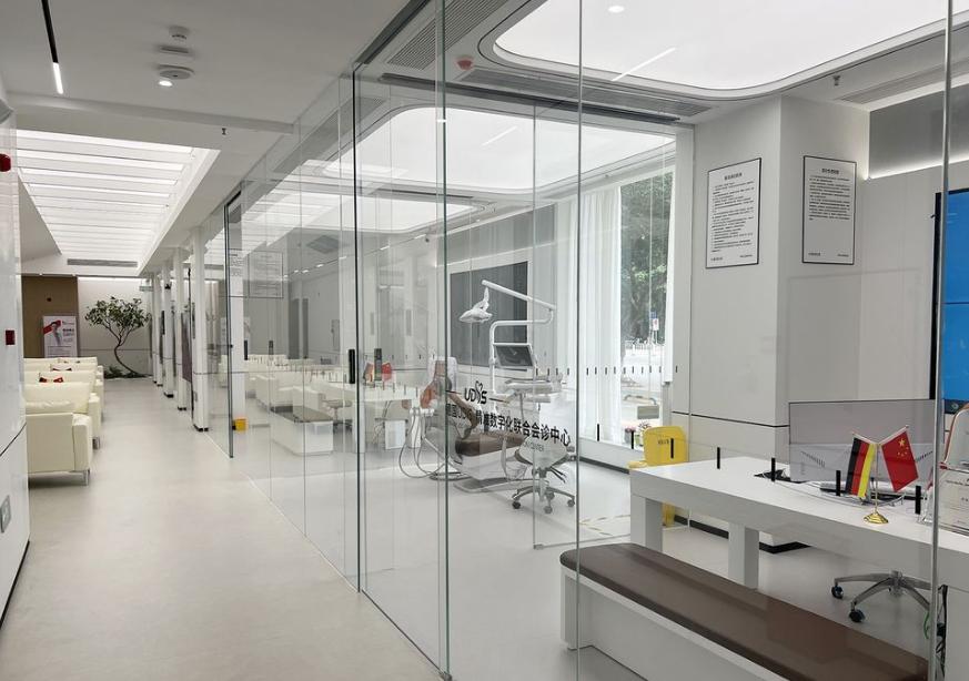 茂名德立联合口腔诊疗室