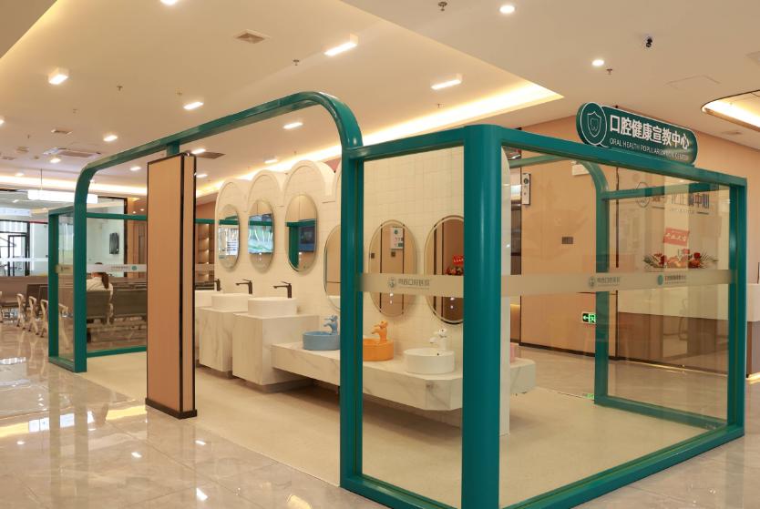 阳江粤西口腔宣教中心
