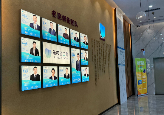 深圳乐莎莎口腔是全国连锁店吗？50+门店分布，覆盖深圳、福建、江西