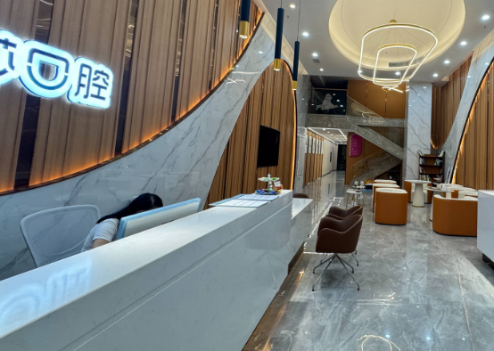 深圳乐莎莎口腔地址在哪里？福民店、科兴店等10家分院预约方式在此