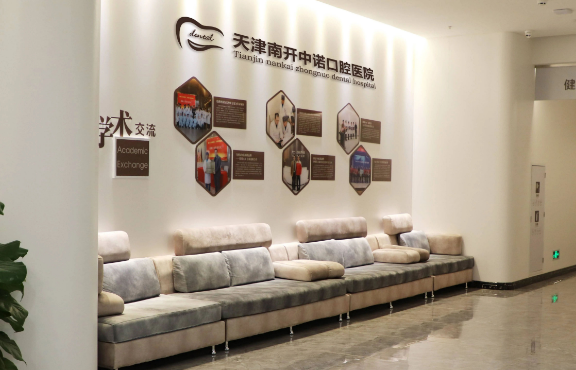 天津镶牙哪里好又便宜？阳光树/中诺/美奥凭性价比、口碑好霸榜