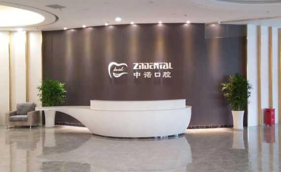 天津镶牙哪里好又便宜？阳光树/中诺/美奥凭性价比、口碑好霸榜