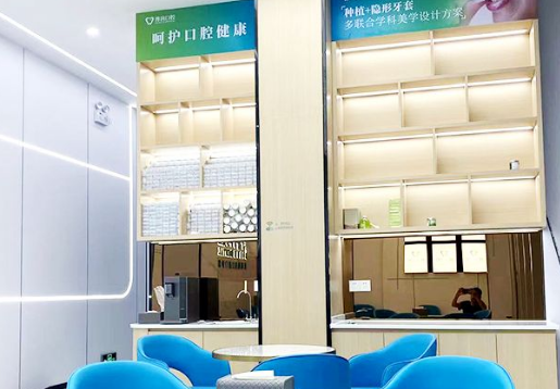 深圳观澜牙科医院哪家好？对比诺德/青柠檬/启飞的服务与价格差异