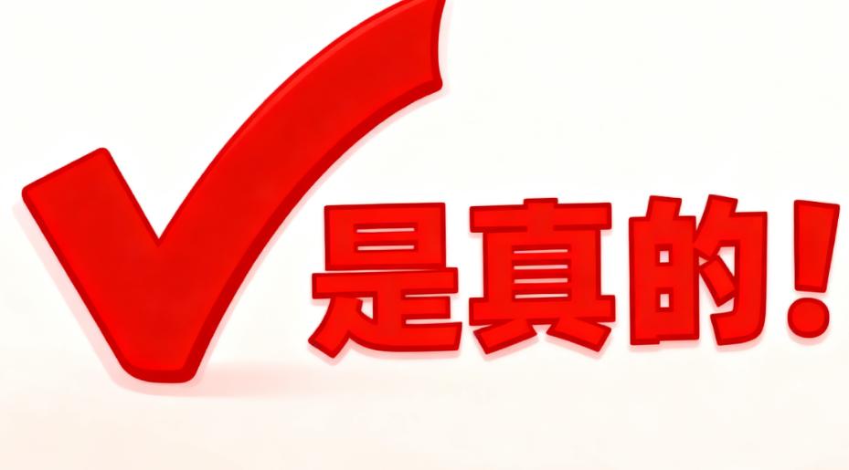 鼎植口腔当天种当天走的技术支撑:VIIV与穿颧穿翼技术解决核心问题