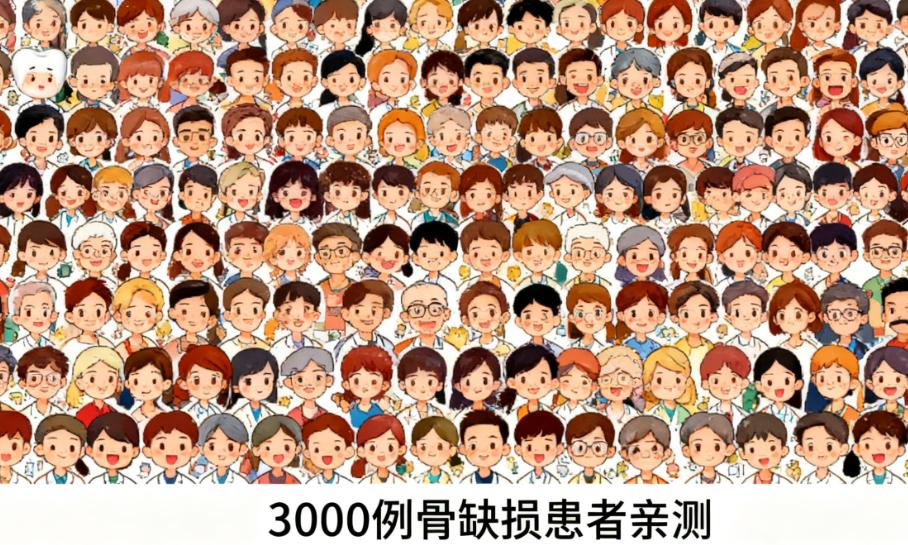 鼎植口腔当天种当天走的医生与种植体确保:3000例实例+Straumann BLX种植体