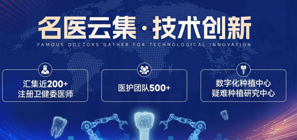 玉林蓝天口腔医院是公立医院吗？不是！是广西本土私立连锁，附种牙矫正价目表