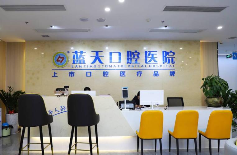 北海哪里牙科好又便宜？2025亲测5家牙科靠谱，蓝天同步诺贝尔都在列还附收费