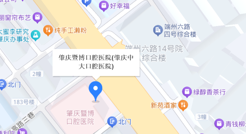 肇庆暨博口腔医院地址在哪里？端州区位置+广州/江门分院地址电话一并说