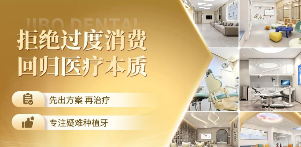 肇庆暨博口腔医院地址在哪里？端州区位置+广州/江门分院地址电话一并说