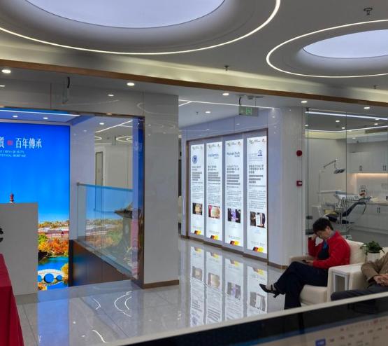 宜宾布莱梅口腔等候区