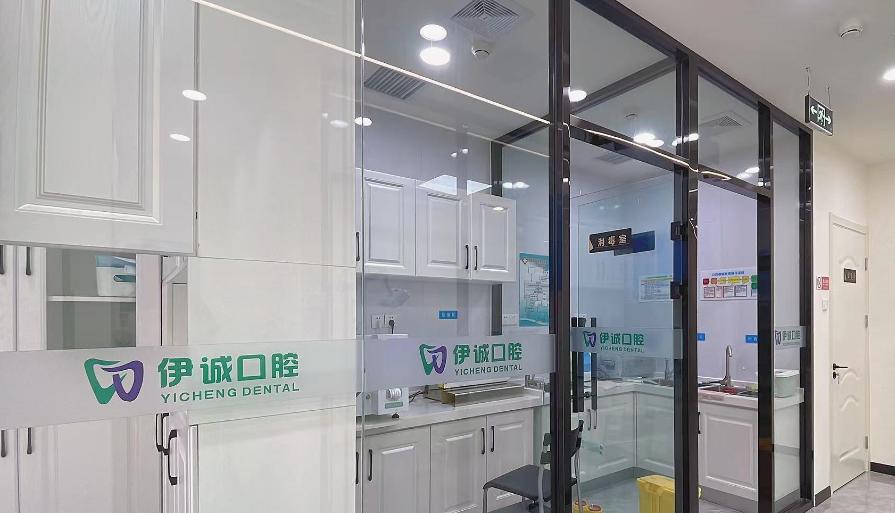 天津伊诚口腔地址在哪？西青区津门湖街丽江道+3个特色项目分享
