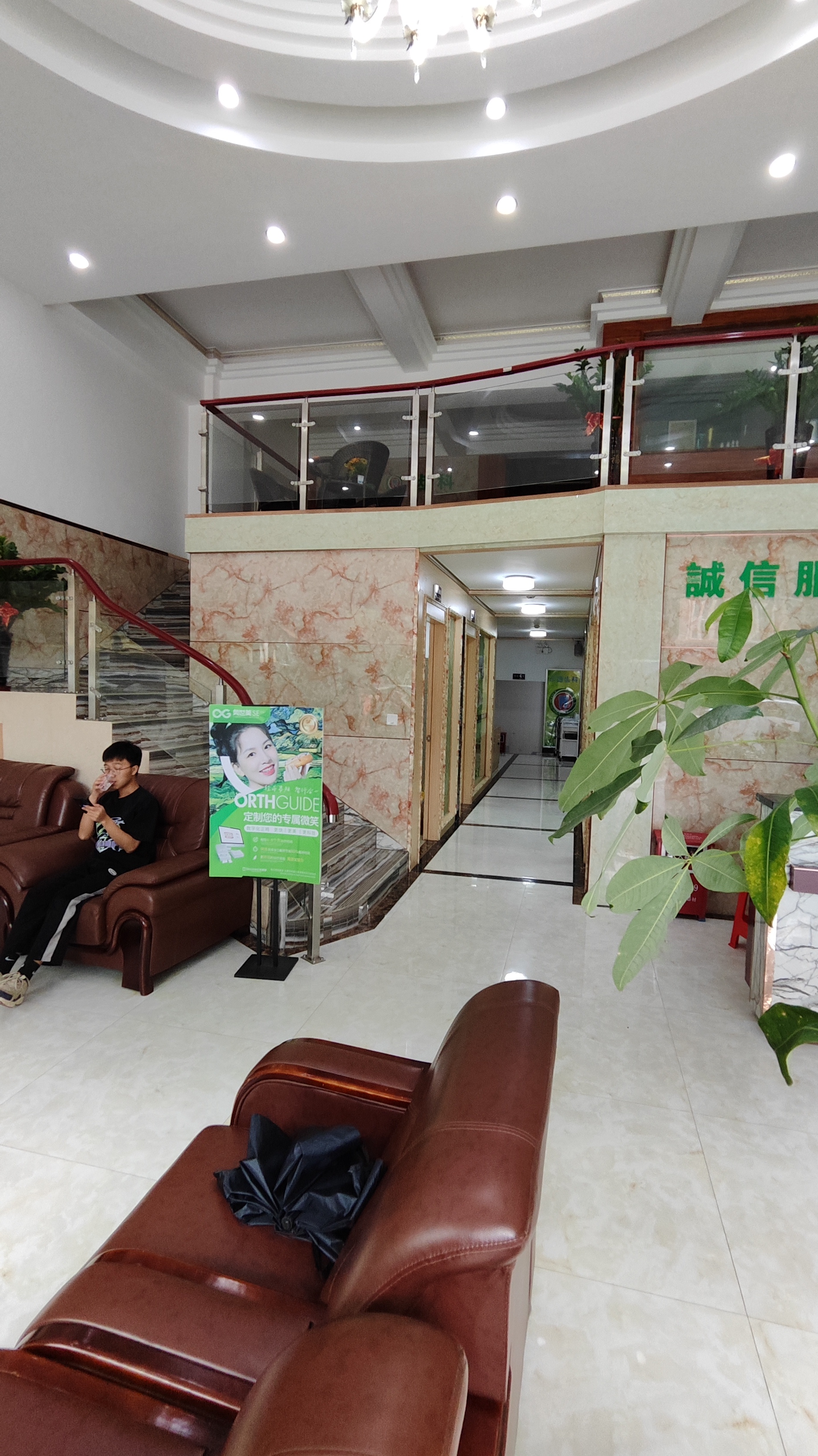 中山乐德口腔候诊区