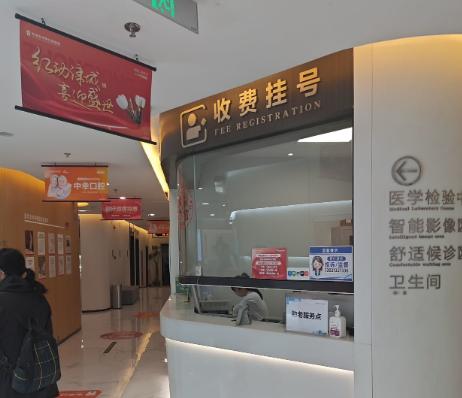  天津种植牙医院排名前十公布！中诺、卓越、海德堡、中牙、美奥等排名、医生资历、真实实例全方面解析