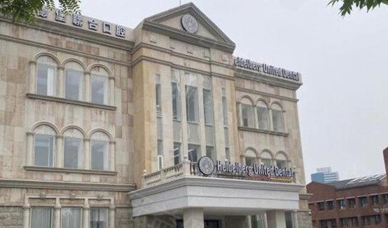 天津私立牙科医院排名前十！卓越口腔、中诺口腔、中幸口腔、爱齿口腔、中牙等全解析，费用、口碑、环境一次看懂