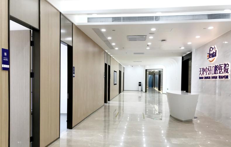 天津私立牙科医院排名前十！卓越口腔、中诺口腔、中幸口腔、爱齿口腔、中牙等全解析，费用、口碑、环境一次看懂