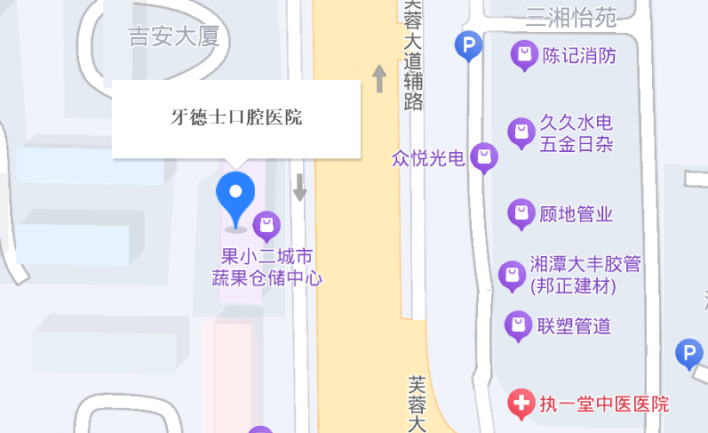 湘潭牙德士口腔医院在什么位置