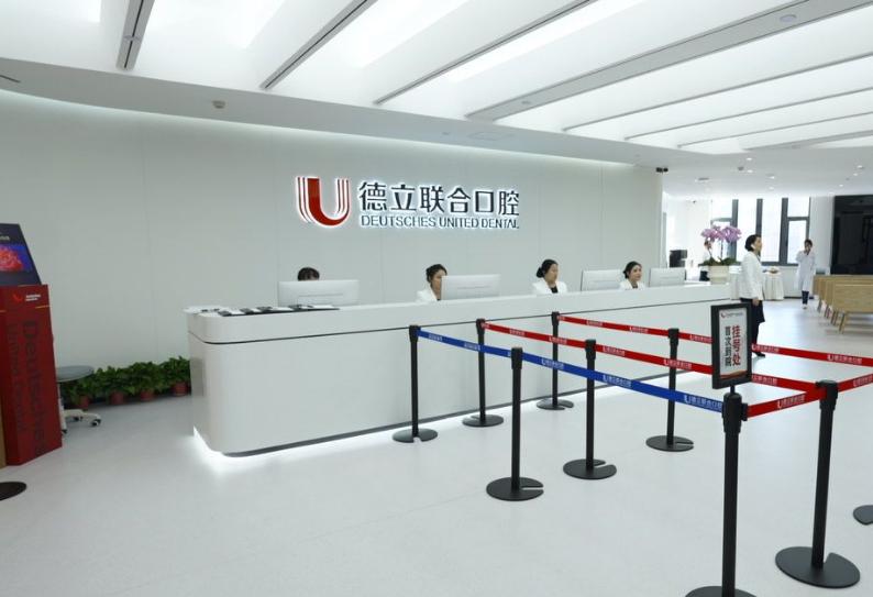 吉林德立联合口腔医院价格表亲测没套路！是正规民营，种植牙2580起含韩国登腾，有电话号码