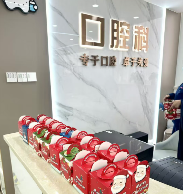 广州黄埔区牙科诊所哪里好？2025新名单：穗华/德伦/暨穗等5家医院优势、适合人群全解析