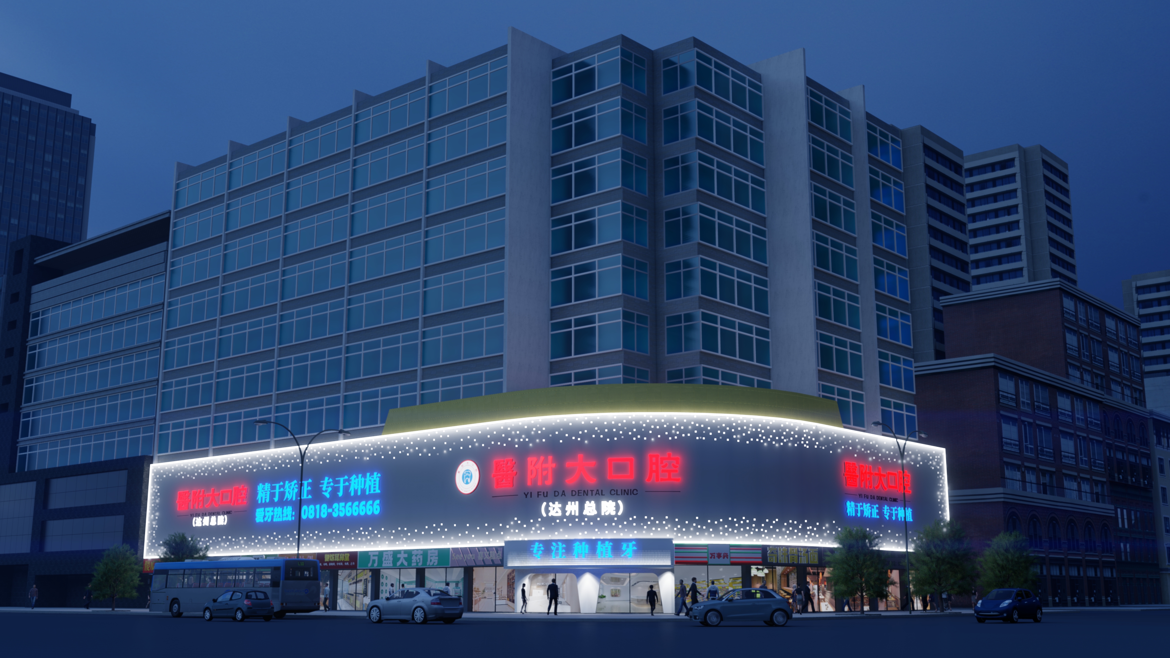 达州医附大口腔是私立还是公立？明确是正规私立哦！还真实体验反馈
