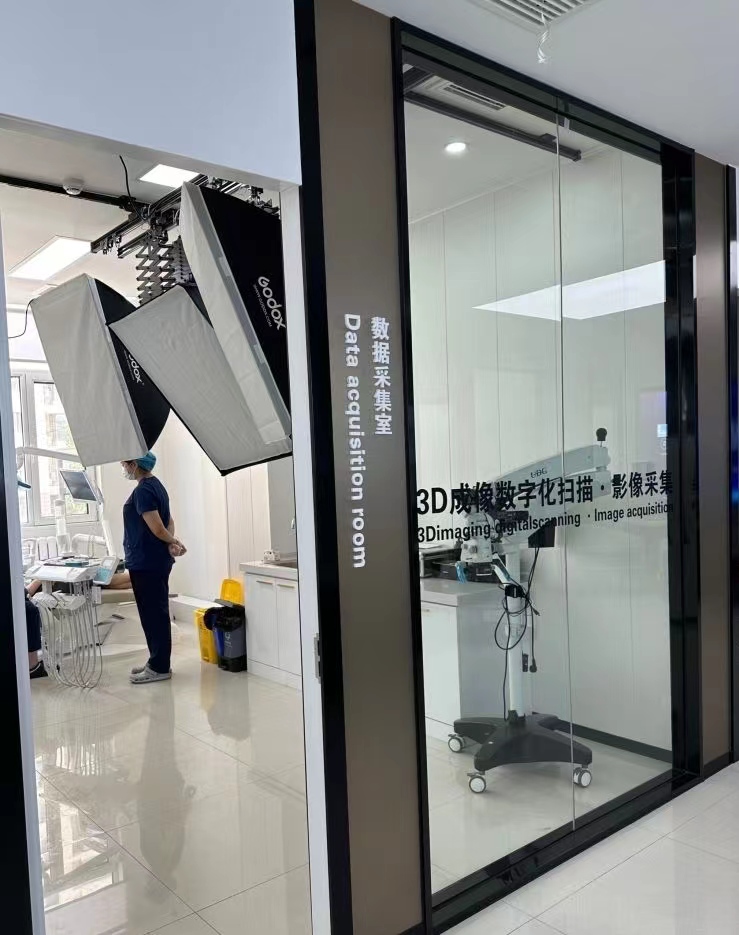 涪城惠绵医博口腔门诊部