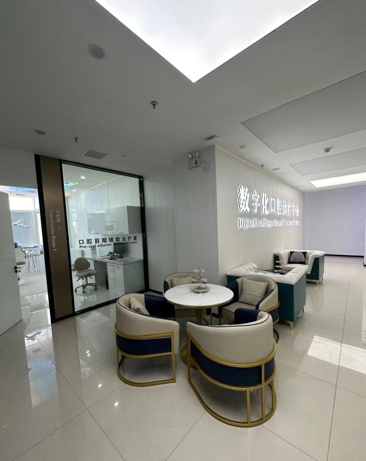 绵阳涪城惠绵医博口腔