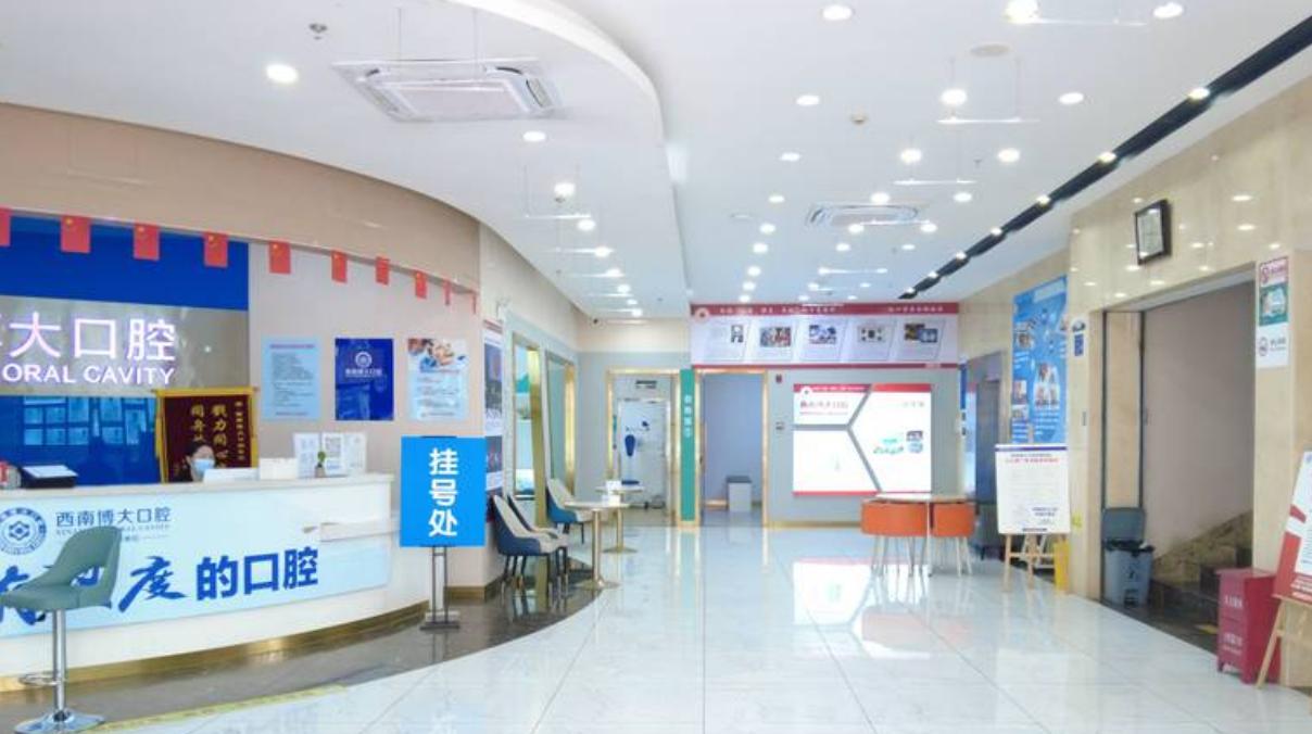 昭通西南博大口腔医院收费高吗？不贵！种植牙2980+矫正5800+孔维春医生亲诊更放心