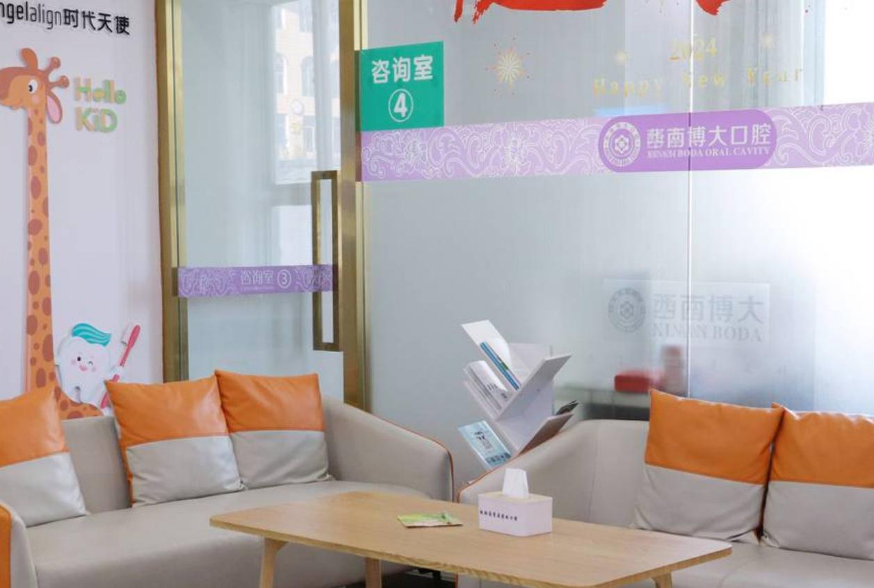 昭通西南博大口腔医院收费高吗？不贵！种植牙2980+矫正5800+孔维春医生亲诊更放心