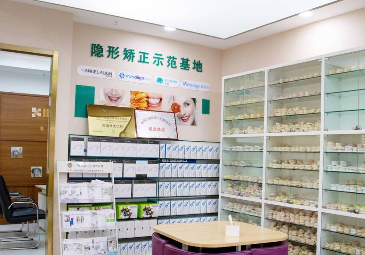 昭通西南博大口腔医院收费口碑如何?患者亲测:没乱收,医生操作稳