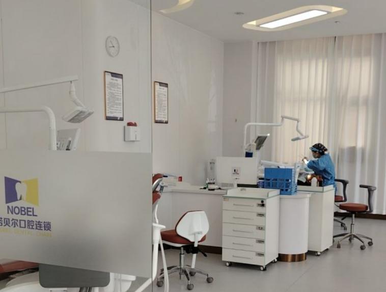 曲靖诺贝尔口腔诊所种牙质量好么？亲测是靠谱的，2980元种牙套餐还带终身质保