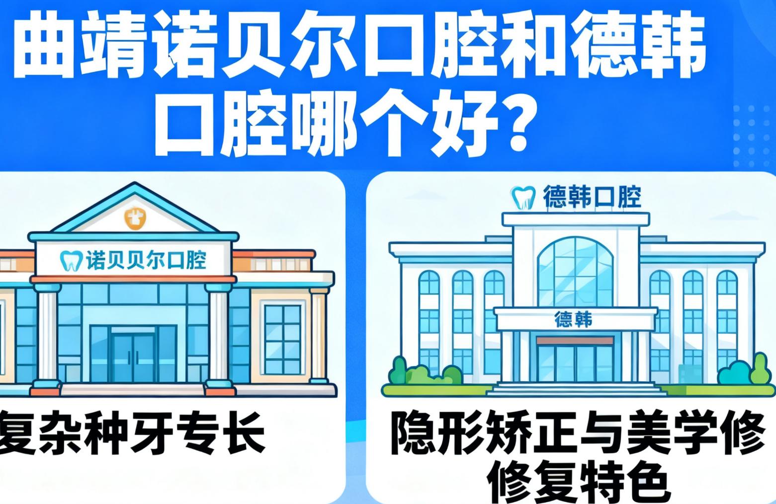 软实力与环境体验:风格迥异