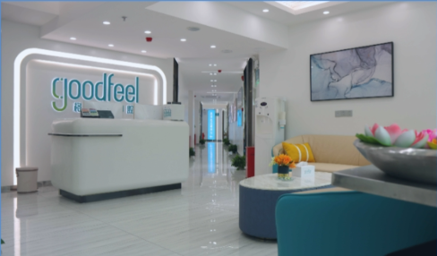 深圳格伦菲尔口腔