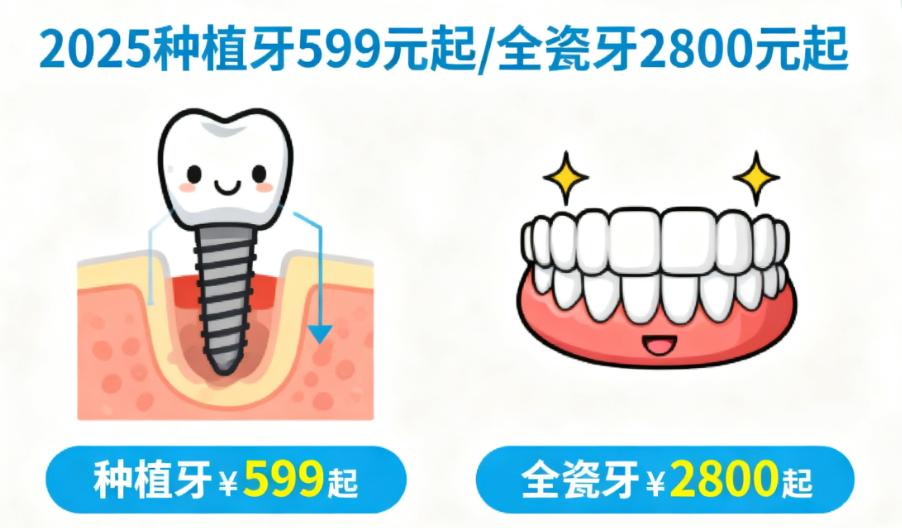 上海中喜慧丽口腔收费合理的核心支撑:资质与口碑验证