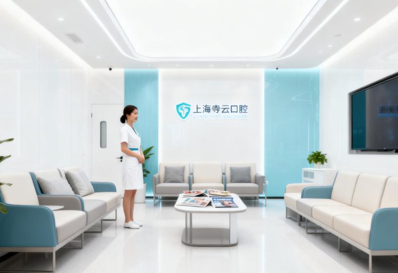 其他热门项目:覆盖全年龄段口腔需求