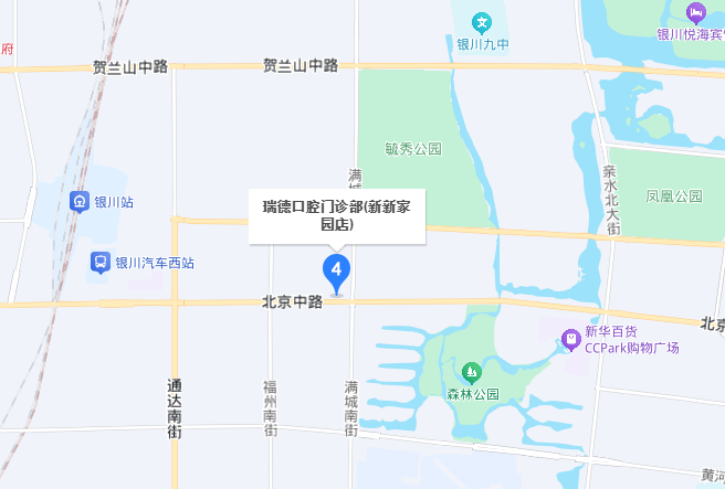 银川瑞德口腔新新家园店地址及特色服务