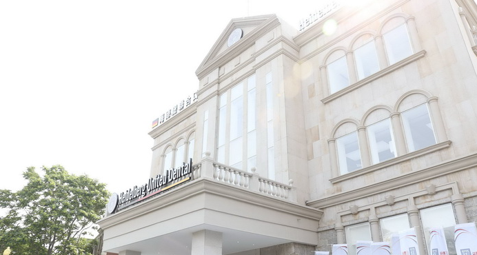 天津海德堡联合口腔种植牙评测：个性化方案+优质材料，种牙成效看得见