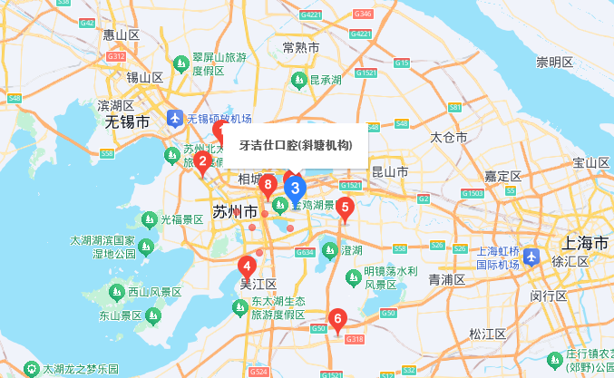 苏州牙洁仕口腔各分店地址详情