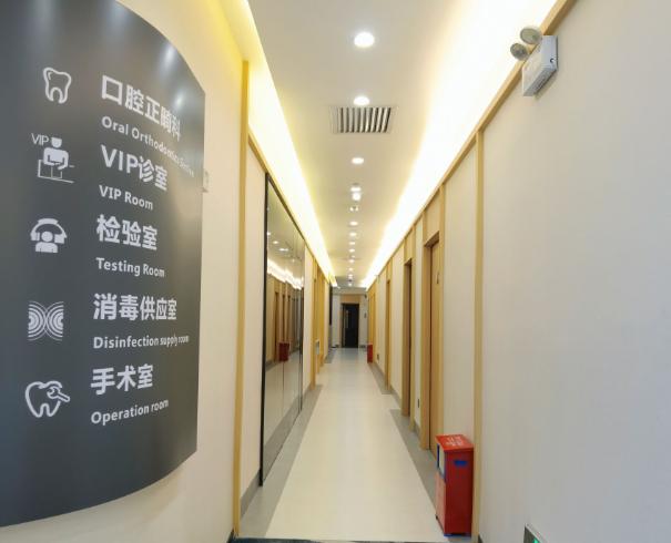 佛山顺德容桂鲁班口腔门诊部